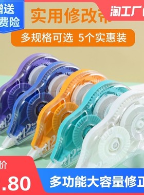 Correction belt correction belt for primary school students