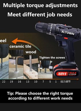 21V Impact Drill Rechargeable Electric Screwdriver Multifunc