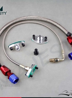 T**oyota S*upra 1JZGTE 2JZGTE 1JZ/2JZ Single Turbo Oil Feed