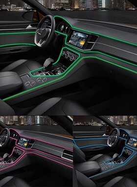 5m LED Ambient Light Car Interior Accessories Atmosphere Lam