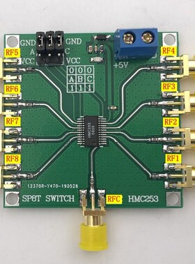 HMC253 DC-2.5 GHz RF single-pole eight-throw switch RF switc