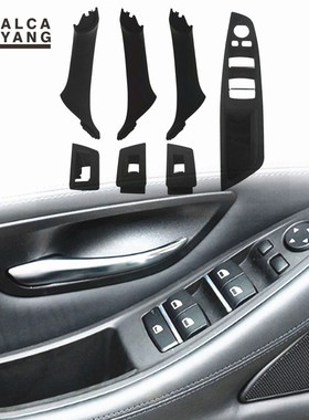 7PCS Left Hand Drive LHD For BMW 5 series F10 F11 Car Interi