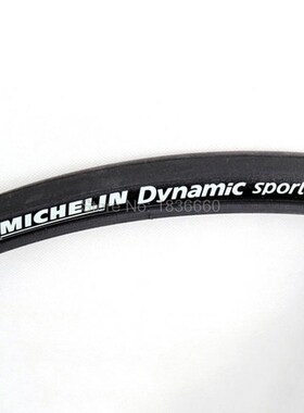 Michelin 700 Bike Tires Multicolor Ultralight Slicks 700*23C