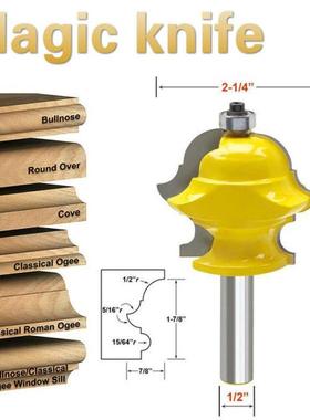 1PC  1/2 Shank Multiform Multi-profile Molding Router Bit Do
