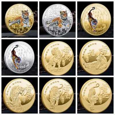 2022 Tiger Year Original Commemorative Coin, China New Year