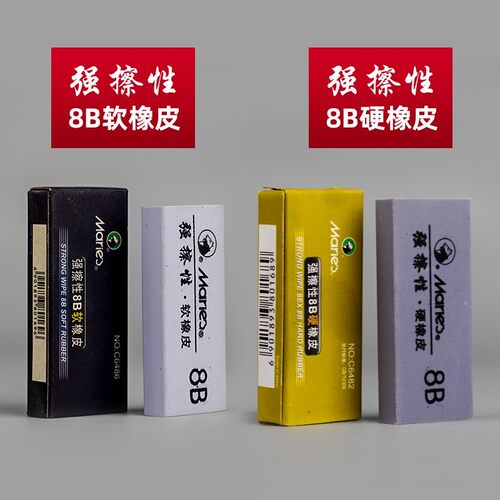 Malleable eraser for drawing art high gloss soft like eraser