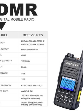 DMR Digital Walkie Talkie 5W Retevis RT72 UHF VHF Dual Band