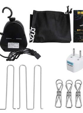 110V-220V Travel Portable Electric Air Clothes Dryer Rack Ha