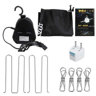 110V-220V Travel Portable Electric Air Clothes Dryer Rack Ha