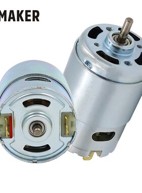 YIMAKAER 895 DC Motor High orque High Power Generator  Beari