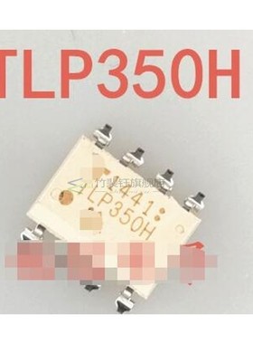 1pcs Free shipping TLP350 TLP350H SOP-8
