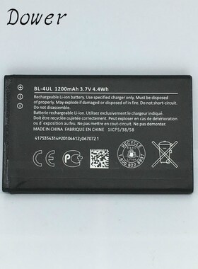 High Qualtiy 1200mAh BL 4UL BL-4UL Battery For Nokia Lumia 2