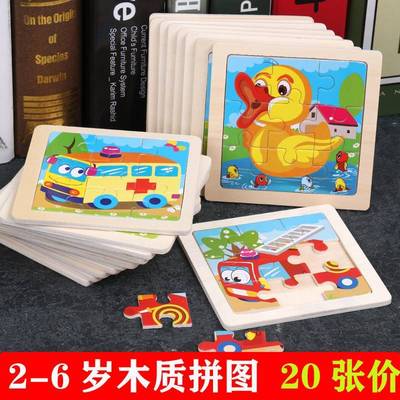11X11CM Kids Wooden Puzzle Cartoon Animal Traffic Tangram Wo
