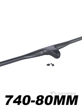 T1000 Carbon fiber integrated MTB Bicycle Handlebar Riser -1