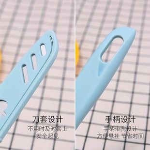 Kitchen household peeler ceramic knife with sleeve stainless