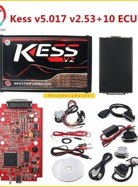 Online Kess V5.017 V2.53 E OBD2 Manager uning Kit KAG V7.020