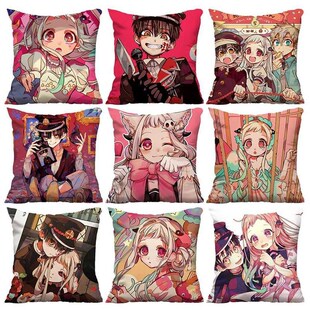 Anime Cushion Cover Toilet Bound Hanako kun Hanako Nene Yas