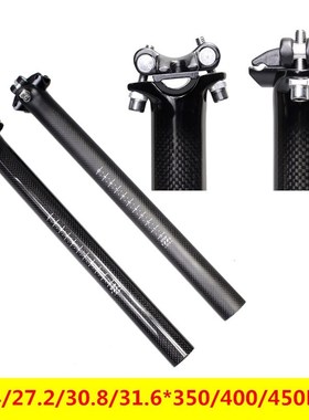 Seat-Tube Bicycle-Parts Road-Bike Full-Carbon MTB 3K 0-Degre