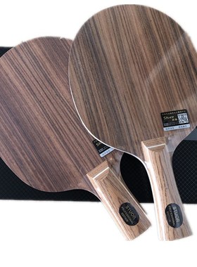 Rosewood 7-layer table tennis rackets  ping-pong bottom plat