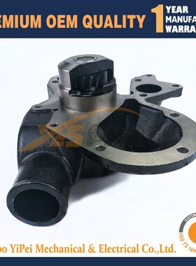 U5MW0192 U5MW0193 Water Pump for Perkins 1004.4 1004.4T V82