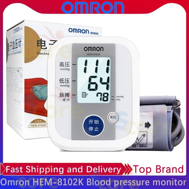 Omron HEM 8102K blood pressure monitor Upper Arm blood pres 基础建材 基础材料 原图主图