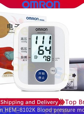 Omron HEM 8102K blood pressure monitor Upper Arm blood pres