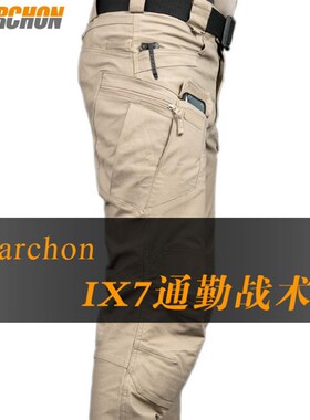 Special forces camouflage pants outdoor sports overalls