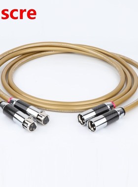 Yter HI-End Hexlink GOLDEN 5-C Copper HIFI XLR Cable Pure OC
