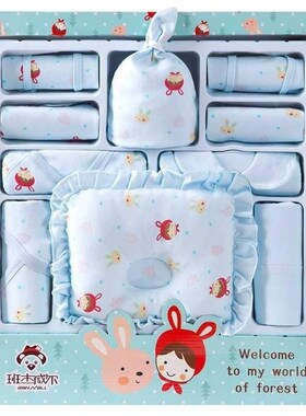 NewborN gift set baby clothes cottoN 新生儿礼盒婴儿礼盒通用