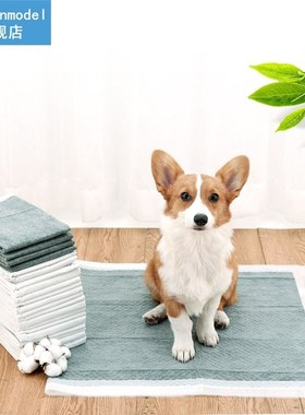 Odor-control Bamboo Carbon Pet Pee Training Underpad Pet Pee