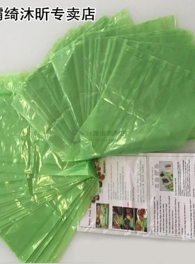 20PCS Food Plastic Fresh Bag Reusable Food Storage Bags Frui