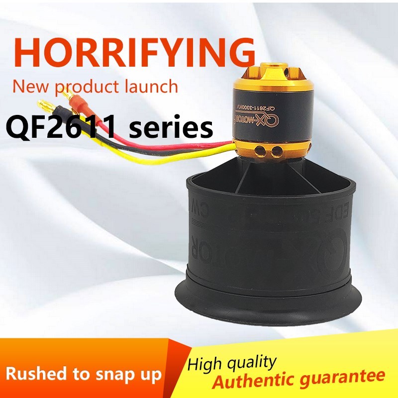 50mm 12 blades Ducted fan EDF CW CCW with QF2611 3S 4S Brush