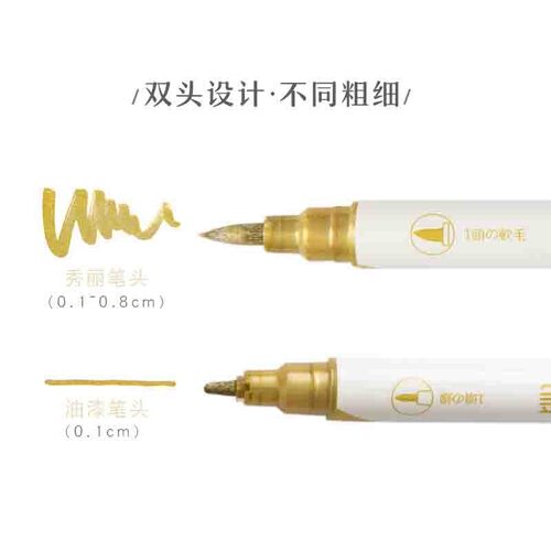 Ms. Ben Korean metal color beautiful pen students use small