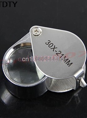 1pc magnifier 30x-21mm Triplet Jeweler's Loupe 适用于 Je