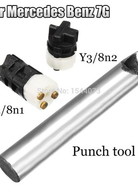 1 Pair Control Module Sensor Y3/8n1 Y3/8n2 For Mercedes Benz