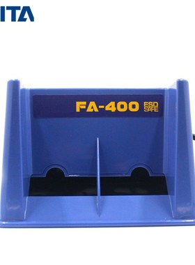FA-400 Solder Smoke Absorber ESD Fume Extractor Smoking Inst