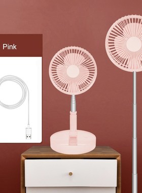Mini Telescopic Folding Fan New USB Charging Fan Mute Portab