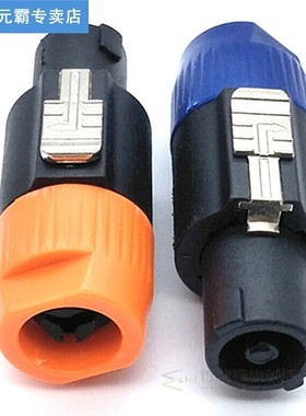 1/2Pcs 4pins Aviation Speakon Connectors Type Nl4fx 4 Pole P
