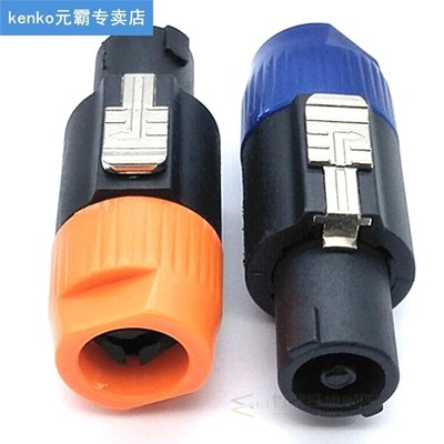 1/2Pcs 4pins Aviation Speakon Connectors Type Nl4fx 4 Pole P