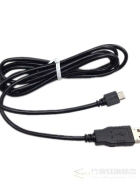 New Super Long 5-foot controller USB Charging Cable (PS4 cha