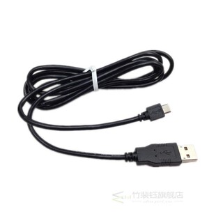 New Super Long 5-foot controller USB Charging Cable (PS4 cha