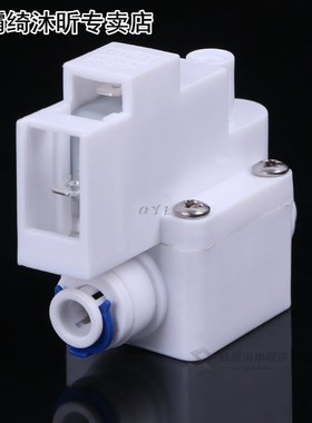 1PC High Pressure Shut off Switch 1/4