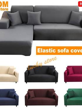 Sofa Cover Elastic Stretch Couch Covers for Sofas Sectional