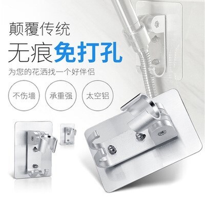 Hook flower free sprinkling overhead support hanging softwa