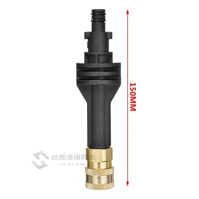 1Pcs Cleaning Tool Extension Rod Adapter  WORX Hydroshot WG6