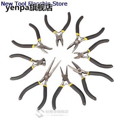 8style Jewellery Making Tools Beading Pliers Round Flat Wire