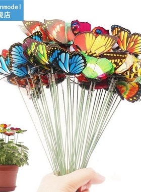 Bunch of Butterflies Garden Yard Planter Colorful Whimsical