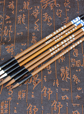 6pcs/set Drawing Easy Grip Study Bamboo Lightweight School S