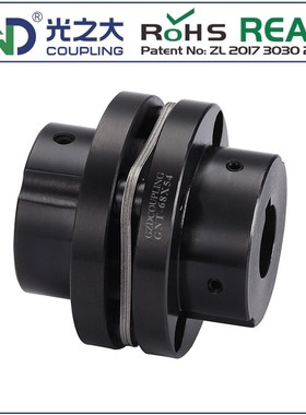 GNT 45# Steel Stepped Single Diaphragm Keyway Series  45# St