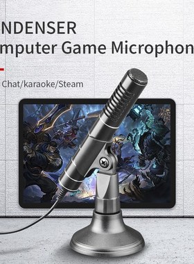 Professional Gaming Microphone for Computer Recording 3m Wi